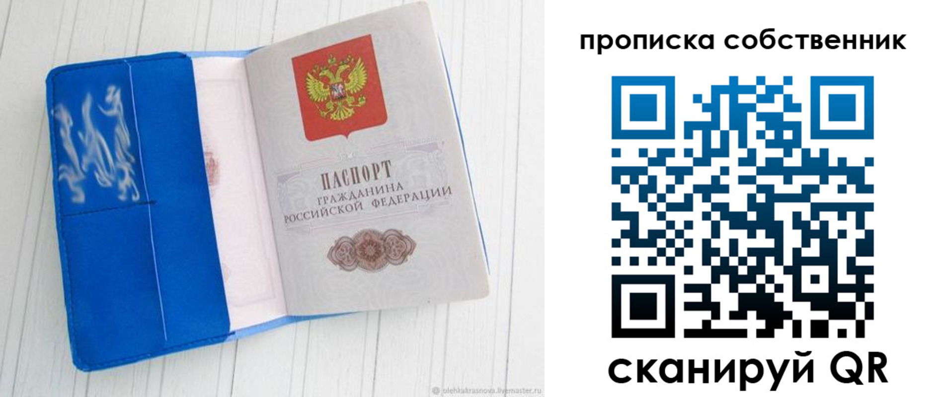 пропишу в квартире в Серпухове